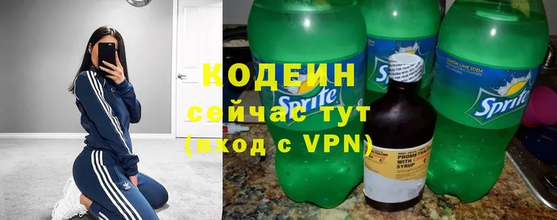 МЕГА как зайти  Туринск  Codein Purple Drank 