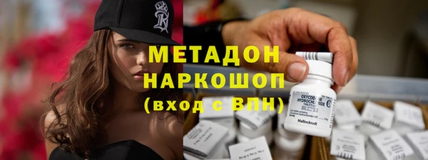 COCAINE Бронницы