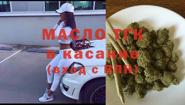 COCAINE Бронницы