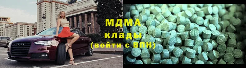 MDMA crystal  купить наркотики сайты  Туринск 